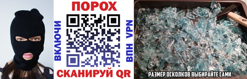 купить сайты Серов Amphetamine 98%