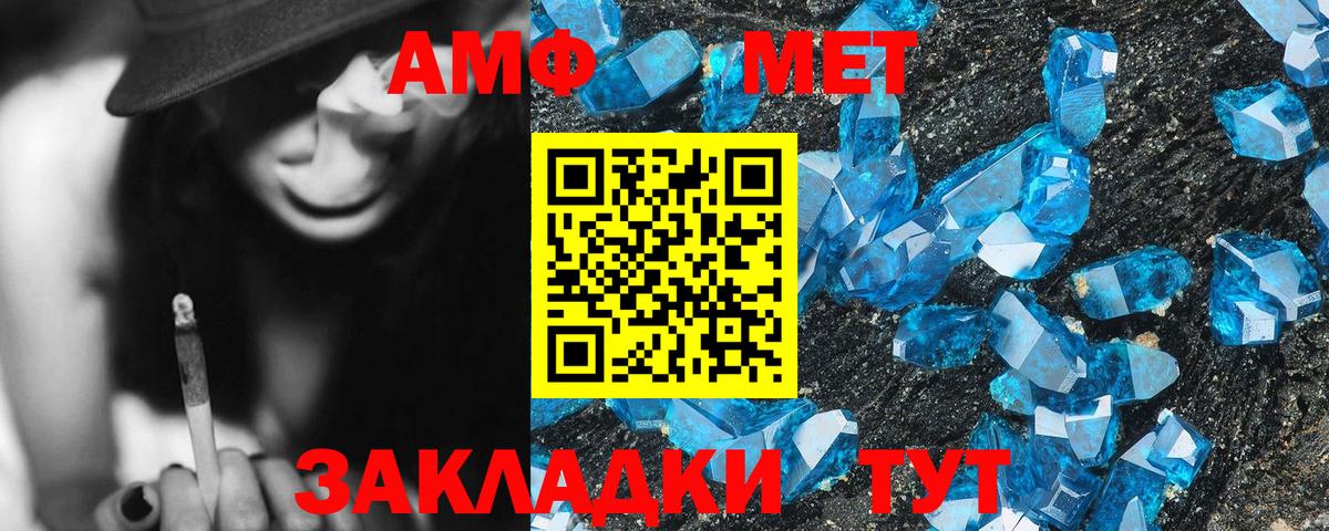 Серов  АМФ Premium  АМФЕТАМИН  Вход с VPN 