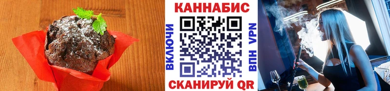 Canna-Cookies марихуана  закладка  Серов 