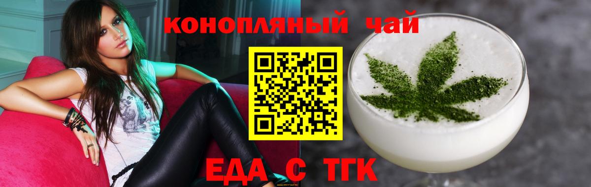 Мефедрон кристаллы  ЭКСТАЗИ  Вход с VPN  Серов  Марихуана  LSD-25  COCAIN  ГАШИШ  МДМА 