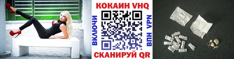 Cocaine Колумбийский  Серов 