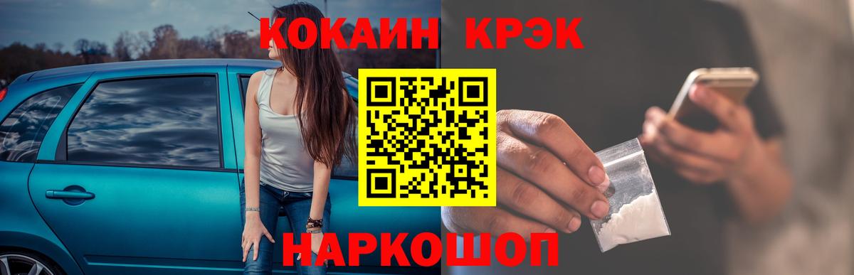 Cocaine Боливия Серов