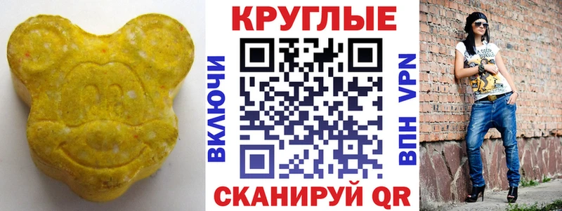 Ecstasy бентли  Серов 