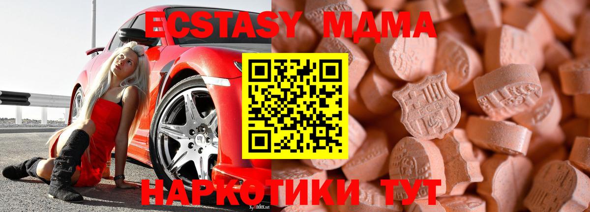 Серов  как найти закладки  Вход с VPN  Экстази louis Vuitton  Ecstasy louis Vuitton 
