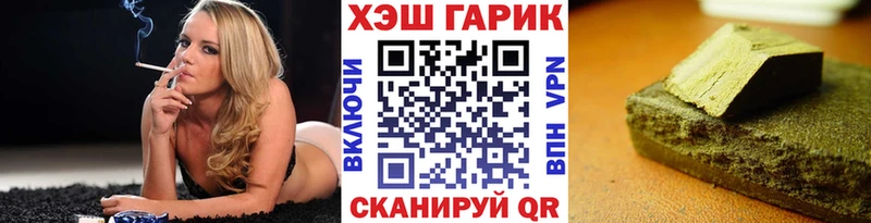 ГАШ гарик Серов