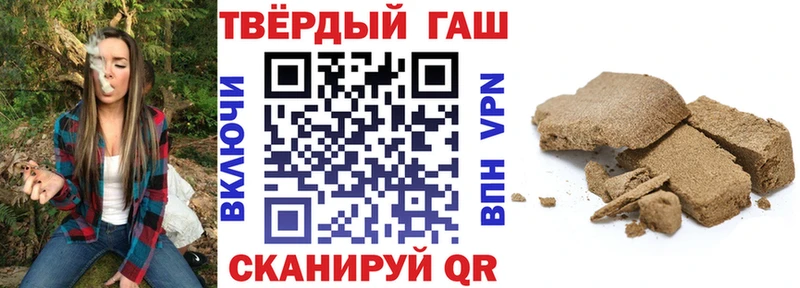 купить   Серов  ГАШ Cannabis 