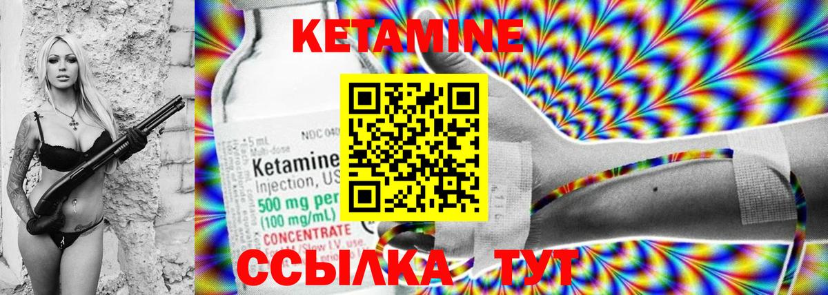 Серов  Кетамин ketamine  КЕТАМИН ketamine  маркетплейс как зайти  Вход с VPN 