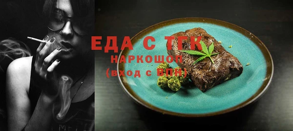кокаин Алексин