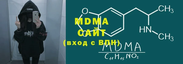 кокаин VHQ Рославль