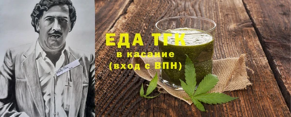 кокаин Алексин