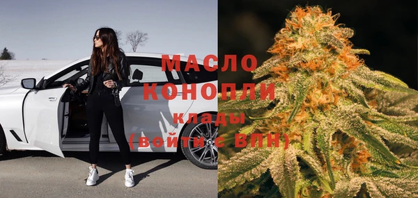 кокаин VHQ Рославль