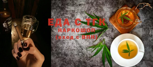 каннабис Алексеевка
