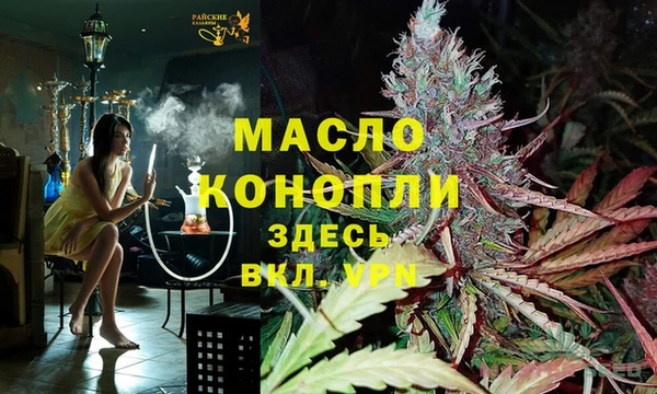 каннабис Алексеевка