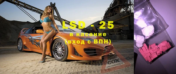 марки lsd Алзамай