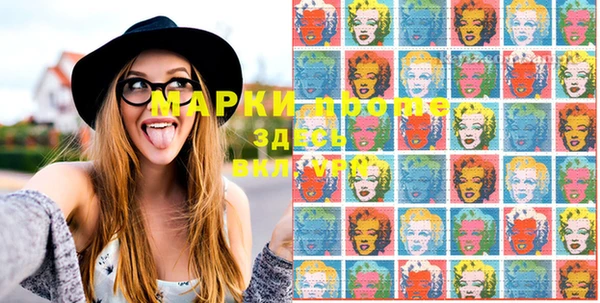 марки lsd Алзамай