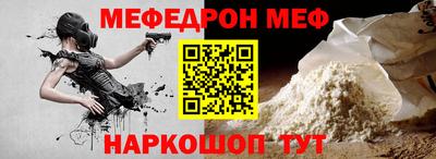 mdpv Пугачёв