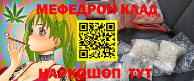 мефедрон Пыть-Ях
