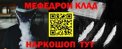 мефедрон Пыть-Ях