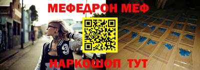 mdpv Пугачёв
