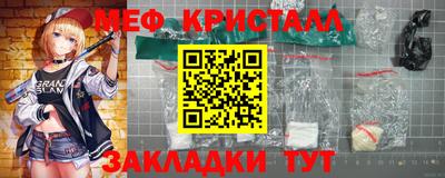 мефедрон Пыть-Ях