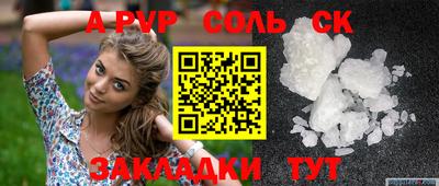 mdpv Пугачёв