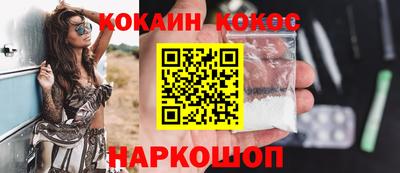 мефедрон Пыть-Ях