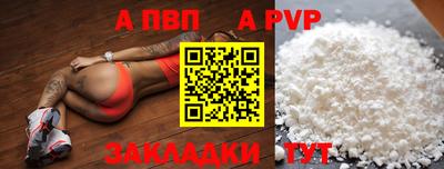 mdpv Пугачёв
