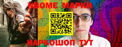 Альфа ПВП Пушкино
