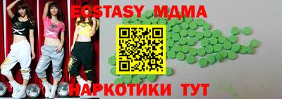 мефедрон Пыть-Ях
