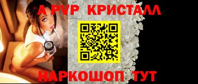 Альфа ПВП Пушкино