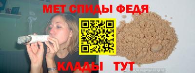 mdpv Пугачёв