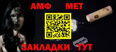 Альфа ПВП Пушкино