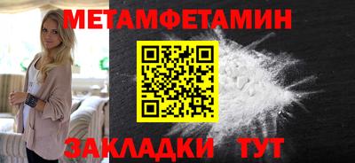 мефедрон Пыть-Ях