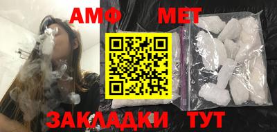 mdpv Пугачёв