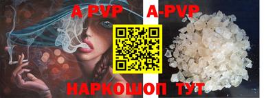 mdpv Пугачёв