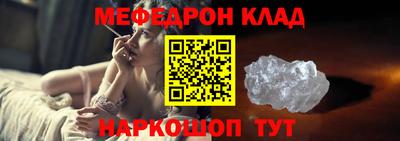 мефедрон Пыть-Ях