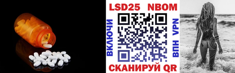LSD-25 экстази ecstasy Серов