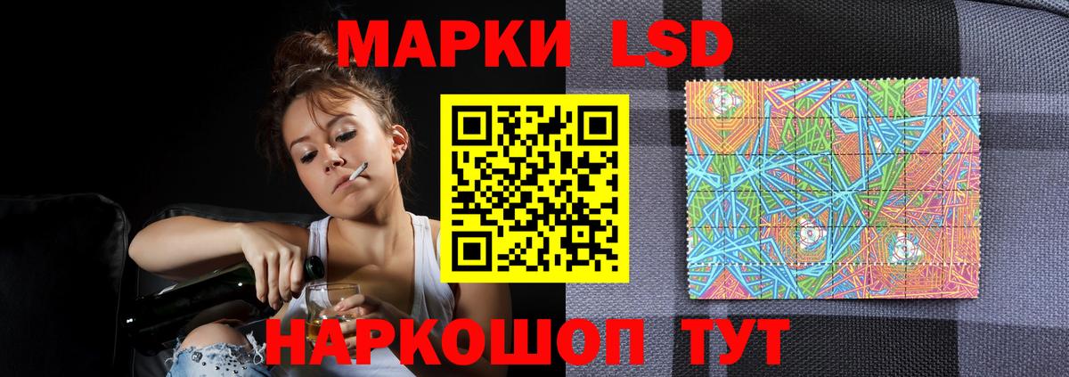 LSD-25 экстази ecstasy Серов