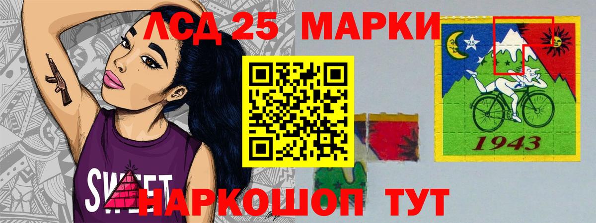 Лсд 25 экстази кислота  Лсд 25 экстази кислота  Вход с VPN  Серов 