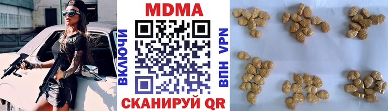 MDMA кристаллы Серов