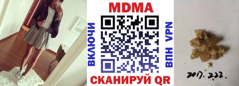 МДМА молли  Серов 