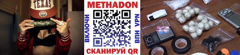 Метадон белоснежный  kraken   Серов  хочу наркоту 