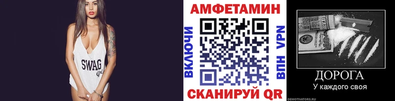 Первитин Methamphetamine купить закладку Серов