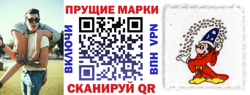 Марки N-bome 1,8мг kraken вход Серов