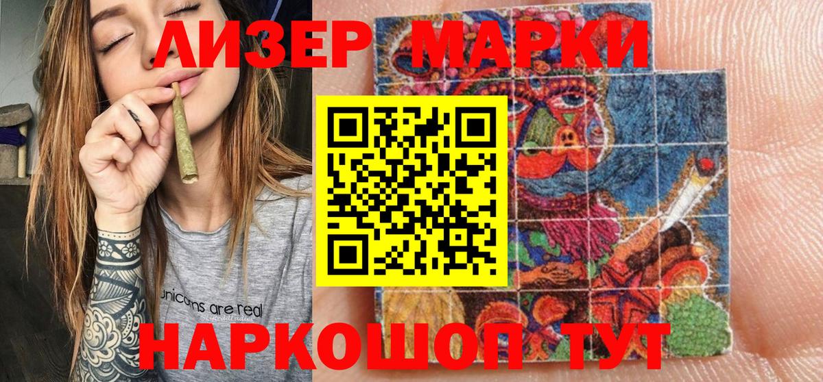Серов  Марки N-bome 1,8мг  Марки N-bome 1,8мг  Вход с VPN 