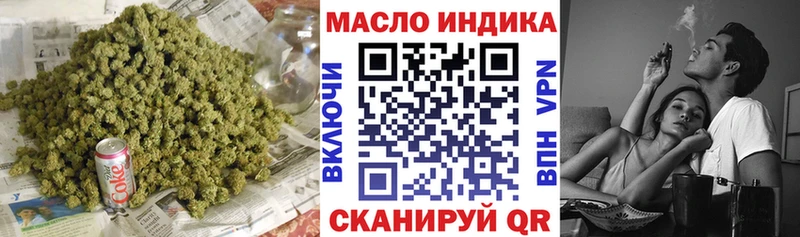 Дистиллят ТГК гашишное масло  blacksprut рабочий сайт  Серов  купить наркоту 