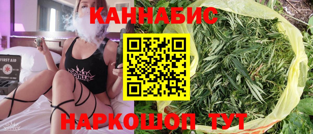 Каннабис план  Вход с VPN  Бошки марихуана MAZAR  Серов  Марихуана White Widow 