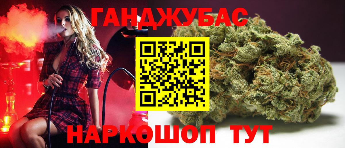 Каннабис семена Серов